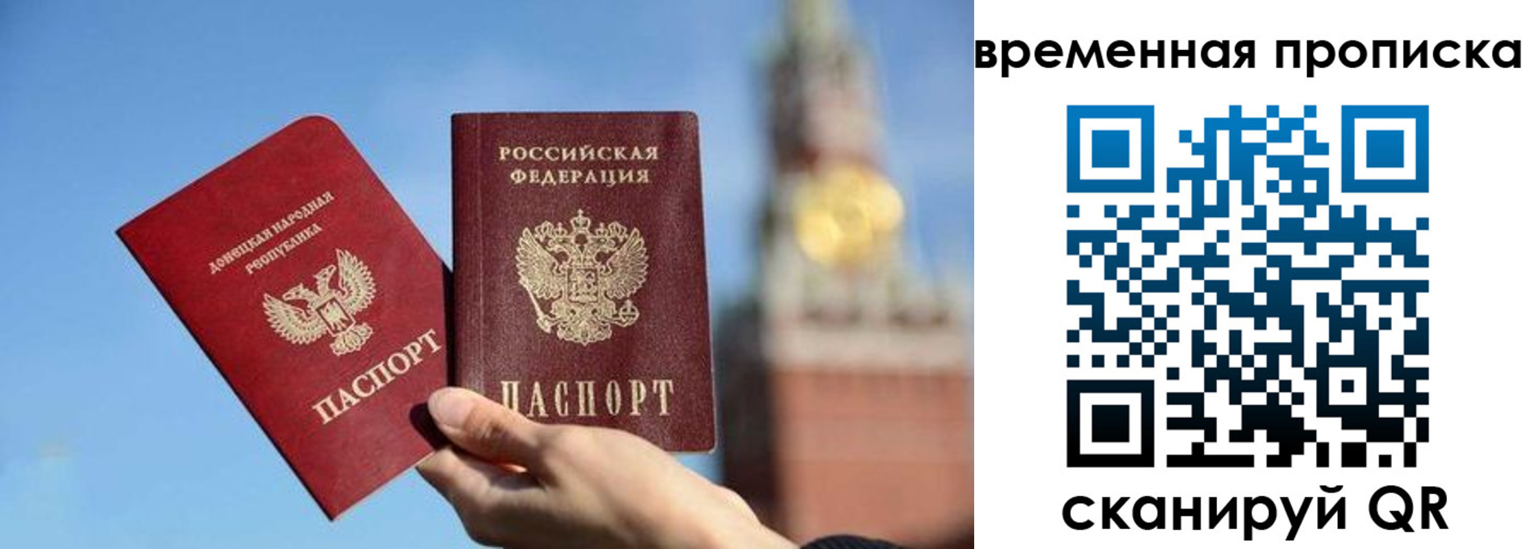 миграционный учет в Миллерово